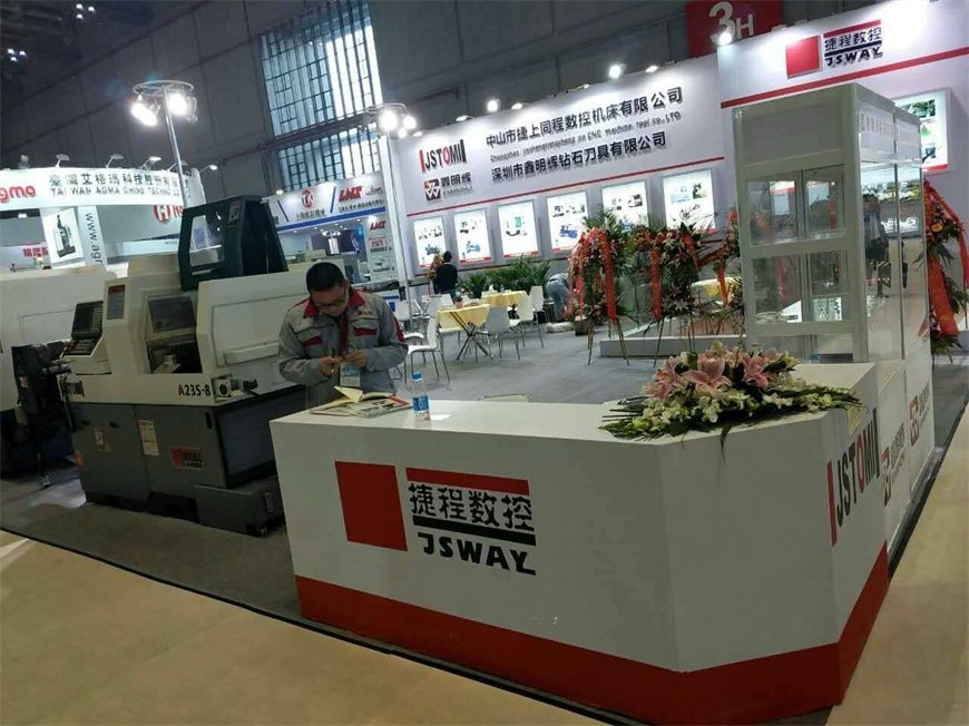 news-2017CME China Machine Tool Show and CIFE China Intelligent Factory Exhibition-JSWAY-img