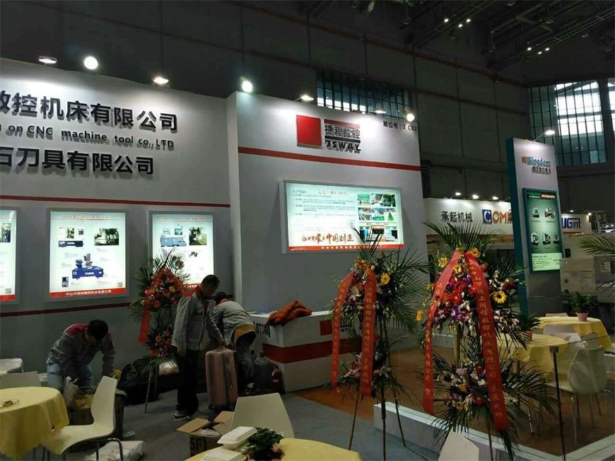 news-JSWAY-2017CME China Machine Tool Show and CIFE China Intelligent Factory Exhibition-img